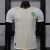 Marruecos Suplente 2026 Authentic