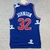 All Star Game NBA Retro 32 Magic Johnson - comprar online