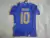 Argentina Suplente 2024 con Messi 10 HeatRdy - comprar online