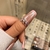 Anillo Rama