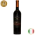 Rapitalà Alto Nero d'Avola 2016 | Sicilia - comprar online
