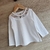 REMERA SOFI en internet