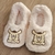 PANTUFLA POMPOMPURIN - NATURAL