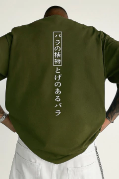 Remera SINI Linea Over - SKM LEYENDA