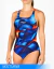Malla Dama Enteriza estampada - Art 3814 - Nocturna - 3D - comprar online
