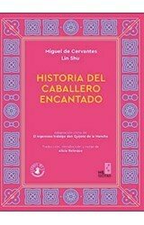 La historia del caballero encantado
