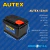 Batería AUTEX 65 - comprar online