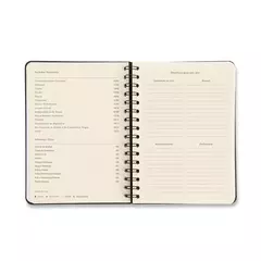 Agenda Planner Wire-o 2026 Jardim Semanal Anotações A5 Off White - Cicero - loja online