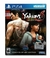 jogo Yakuza 6 the song of life essence of art edition PS4