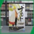 Boruto Shinobi Relations - Naruto - Banpresto