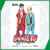 Boruto Vol.16