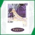 Chobits Vol.7