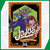 Jojo's Bizarre Adventure ~Parte 5~ Vento Aureo Vol. 03