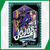 Jojo's Bizarre Adventure ~Parte 6~ Stone Ocean Vol. 07