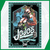Jojo's Bizarre Adventure ~Parte 6~ Stone Ocean Vol. 09