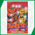 Naruto Vol.44