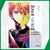 Oshi no Ko Vol. 03