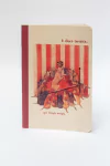 Libretas pequeñas