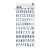 Indigo & Ivy Thickers Stickers 5.5" x 11" x163 Indigo Alpha Foam