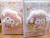 Anotador Squishy iman super kawaii - Hojas con diseños - comprar online