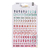 Beautiful Things Puffy Stickers Set x123