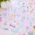 Die cuts IMAGINE Mintopia en internet