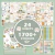 Libro de Stickers laminados BOHO 24 hojas - comprar online