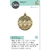 Sizzix 3D Impresslits Embossing Folder By Kath Breen Ornament - comprar online