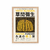 Cuadro Art Galery Yayoi Kusama Pumpkin Forever en internet