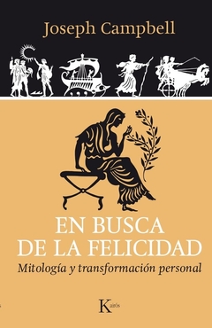 EN BUSCA (ED.ARG.) DE LA FELICIDAD . MITOLOGIA Y TRANSFORMACION PERSONAL