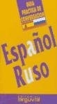 ESPAÑOL - RUSO GUIA PRACTICA DE CONVERSACION