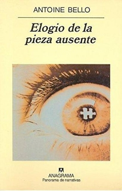 Elogio de la pieza ausente