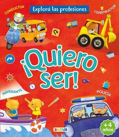 ¡Quiero ser! Policía, navegante, constructor, conductor