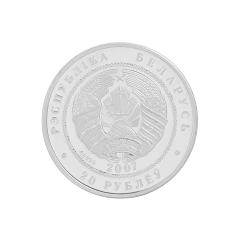 Moeda de prata de lei