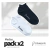Pack X2 pares de Medias cortas