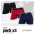 Pack X3 Tricolor