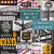 Papel De Parede Les Aventures 4 51134602