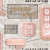 Papel De Parede Hashtag 11034