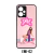 Funda Emilia Mernes Mp3 Tecno Spark en internet