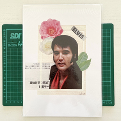 Lamina Elvis - comprar online