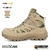 COTURNO TÁTICO HIKING TAN/MULTICAM ARMY 5700-13 AIRSTEP - GM TÁTICO | Airsoft, Tiro Esportivo, Fardamento e mais.