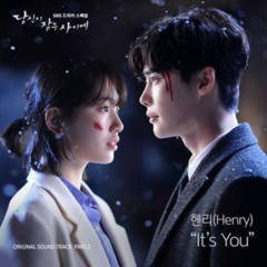 SBS Drama [While You Were Sleeping] O.S.T Album