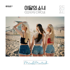 LOONA ODD EYE CIRCLE - Album [Mix and Match]