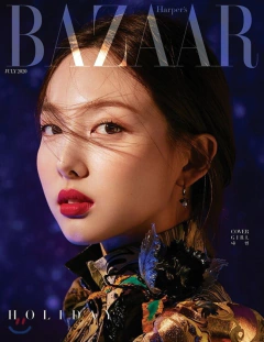 TWICE - Magazine [HARPER'S BAZAAR] Edição Julho/2020 - Fire K-Store