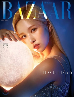 TWICE - Magazine [HARPER'S BAZAAR] Edição Julho/2020 - comprar online