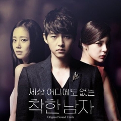 KBS Drama [착한남자 (Nice Guy/Innocent Man)] O.S.T Album