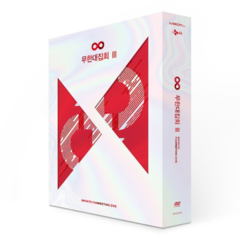 Infinite - 2017 Fanmeeting [무한대집회 III] DVD