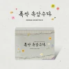 NETFLIX Series [When Life Gives You Tangerines] O.S.T Album (Special Edition)