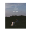 B.I - 2022 SEASON'S GREETINGS [RECORD OF B] (DIARY Version) - comprar online