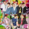 NCT 127 - Japanese Album [Chain] (CD+DVD)
